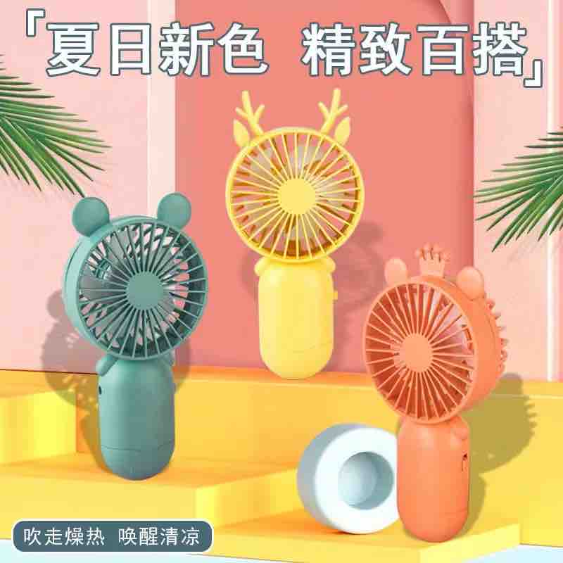 MINI VENTILADOR RECARGABLE