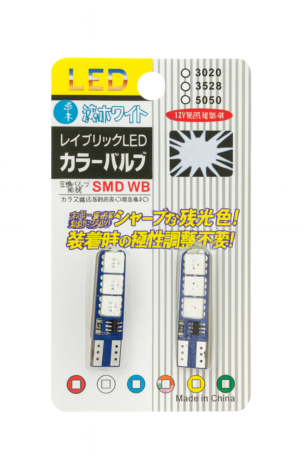 MUELITAS LED FLASHEO