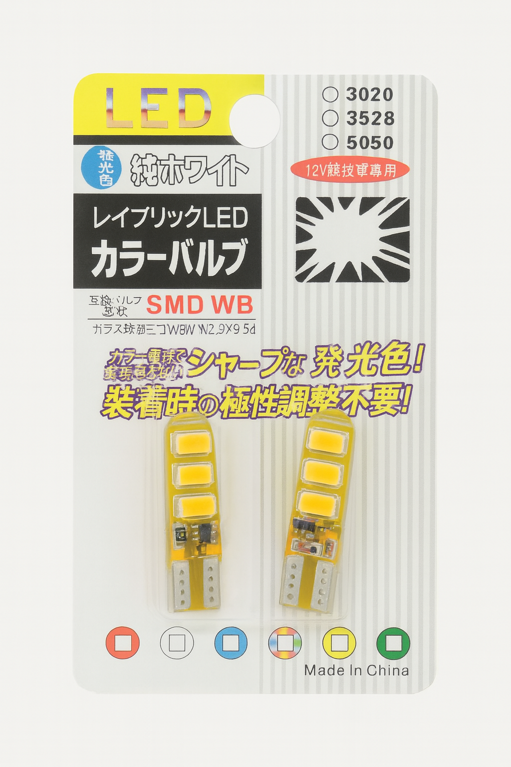 MUELITAS LED DE FLASHEO