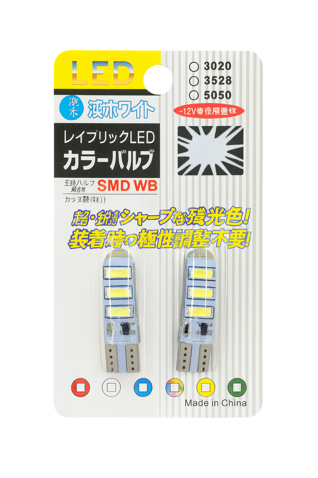 MUELITAS LED DE FLASHEO