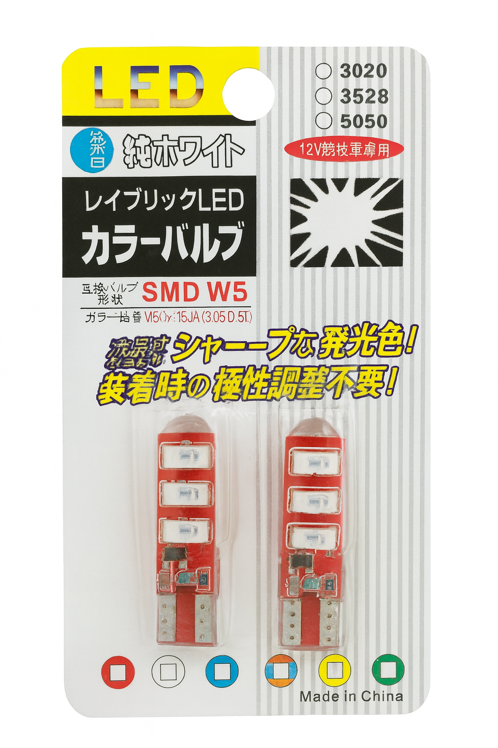 MUELITAS LED DE FLASHEO