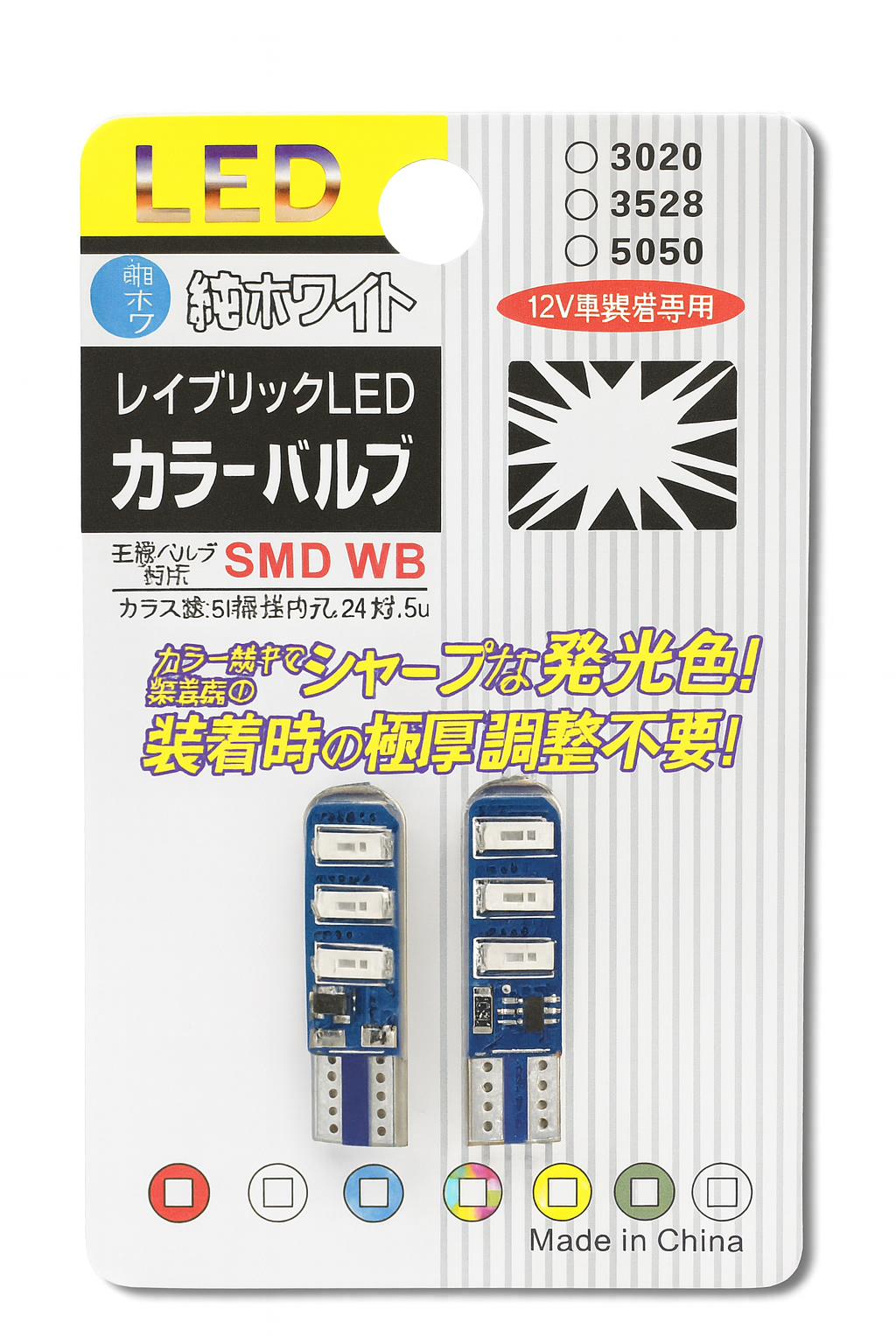 MUELITAS LED DE FLASHEO