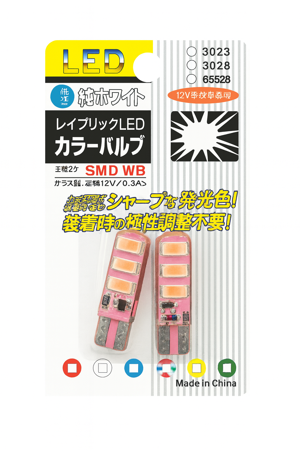 MUELITAS LED DE FLASHEO