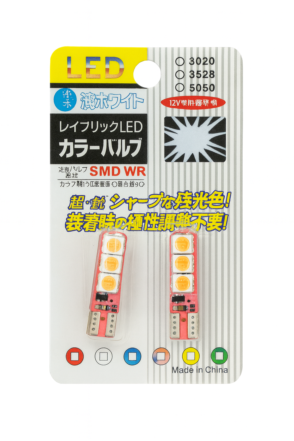 MUELITAS LED DE FLASHEO